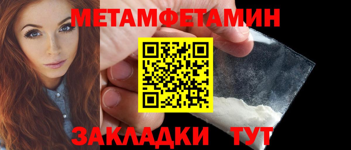 Amphetamine Розовый Полысаево