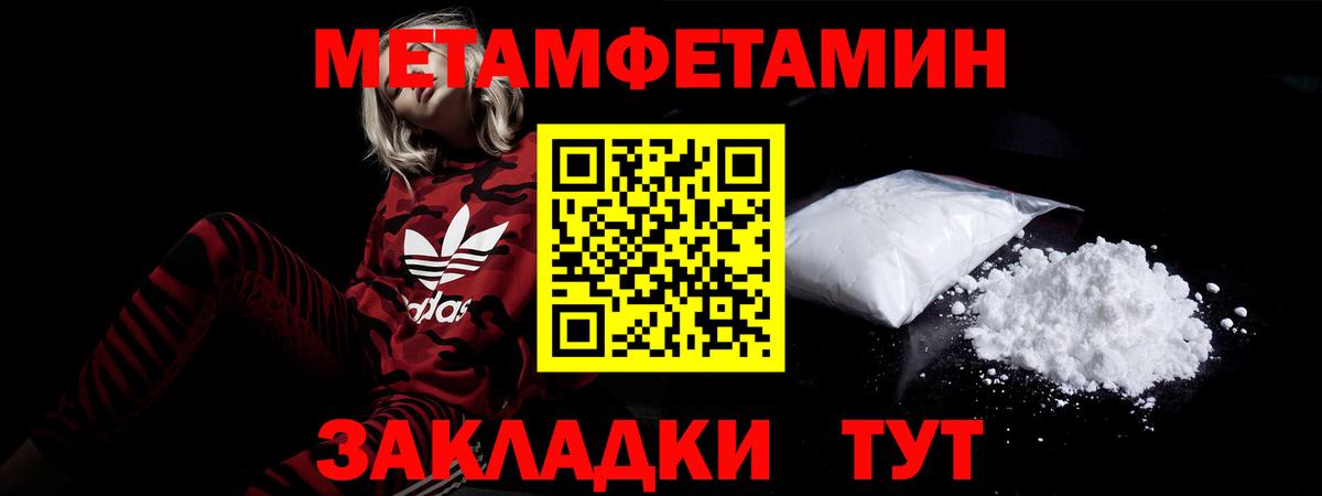 Полысаево  Амфетамин 98%  Вход с VPN 