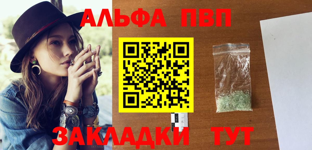 A PVP СК КРИС Полысаево