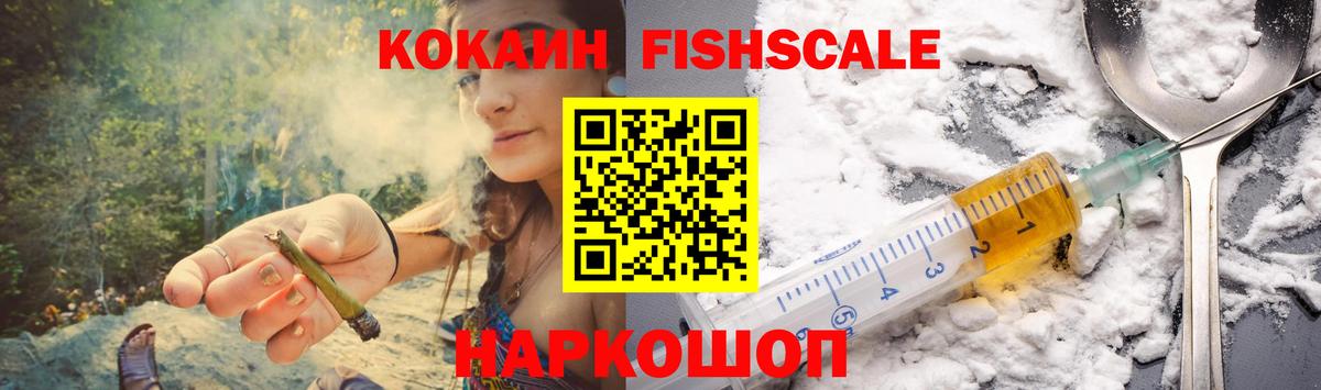 Кокаин Боливия Полысаево