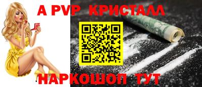 Альфа ПВП Первоуральск