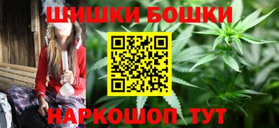 гашишное масло Пенза