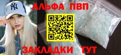 гашишное масло Пенза
