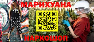 гашишное масло Пенза