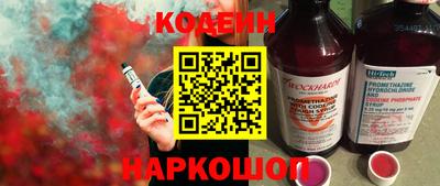 2c-b Партизанск