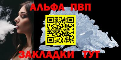 Альфа ПВП Первоуральск