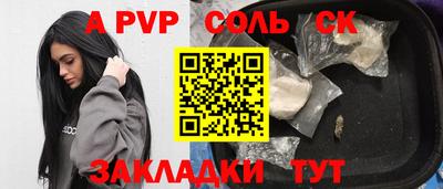 гашишное масло Пенза