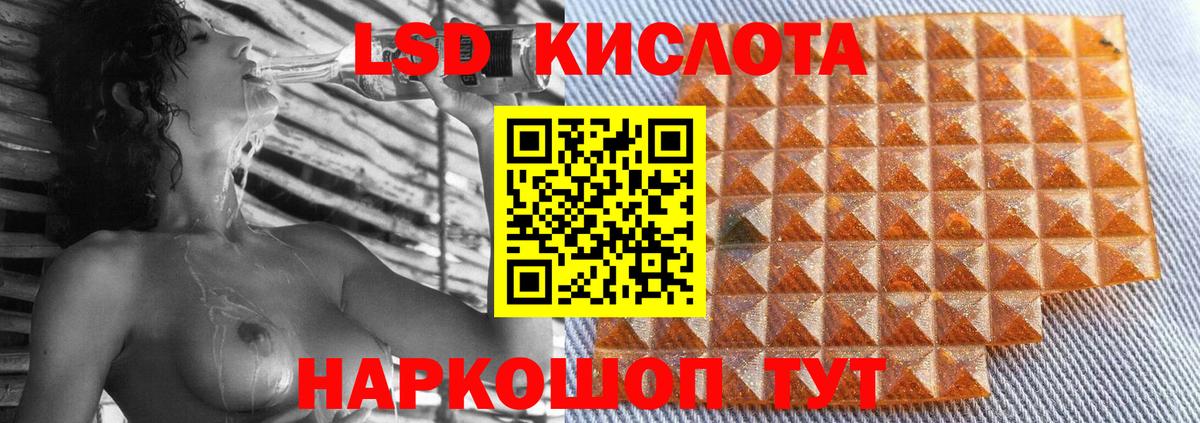 ЛСД экстази ecstasy  Вход с VPN  Полысаево  Лсд 25 экстази кислота 