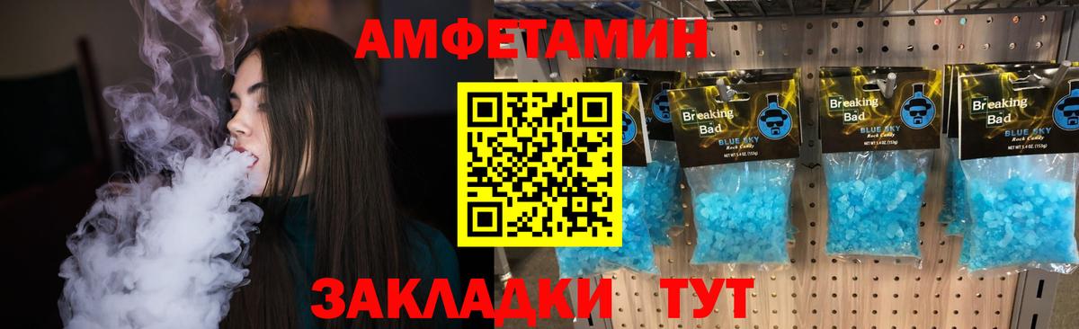 Первитин кристалл Полысаево