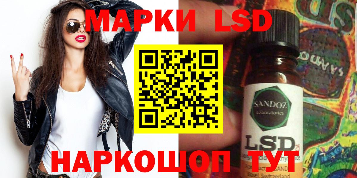 Полысаево  купить закладку  Вход с VPN  Марки NBOMe 1,5мг 