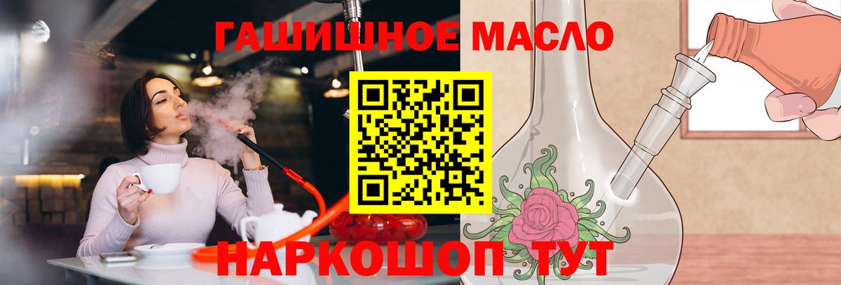Меф МЯУ МЯУ   ГАШ  Полысаево  A-PVP СОЛЬ кристаллы  Вход с VPN  Марихуана 