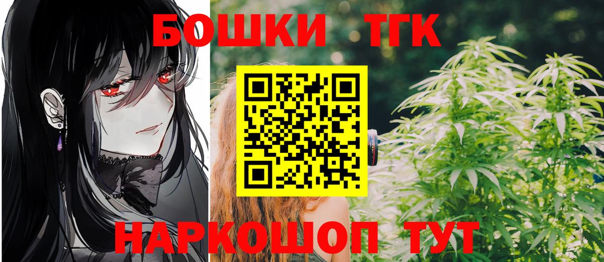Каннабис сатива  Марихуана AK-47  Шишки марихуана THC 21%  Вход с VPN  Шишки марихуана план  Полысаево 